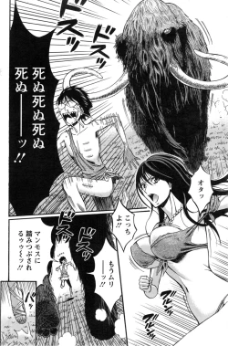 Page 43 of Kigenzen 10000 Nen no Ota Ch. 1-16