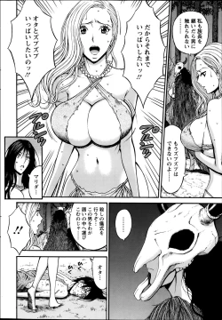 Page 85 of Kigenzen 10000 Nen no Ota Ch. 1-16