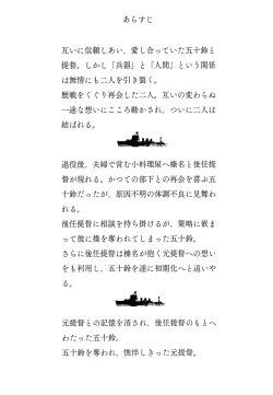 Page 2 of Isuzu Eika