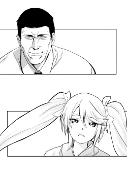 Page 33 of Isuzu Eika