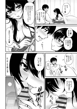 Page 157 of Toshiue Kanojo ni Mitsunure Lesson - Filthy Lesson for the Elder Lover