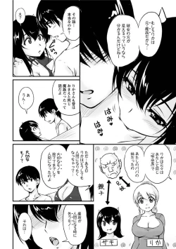 Page 171 of Toshiue Kanojo ni Mitsunure Lesson - Filthy Lesson for the Elder Lover