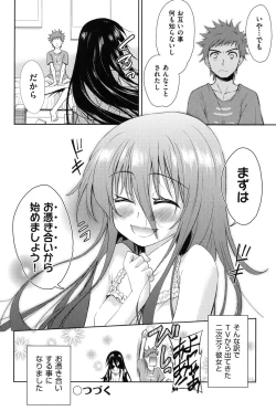 Page 25 of Nijigen KanojoDimensional Her