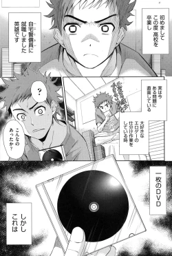 Page 2 of Nijigen KanojoDimensional Her