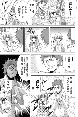 Page 34 of Nijigen KanojoDimensional Her