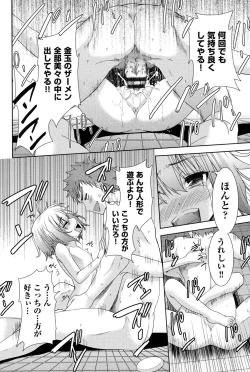 Page 51 of Nijigen KanojoDimensional Her