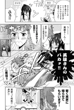 Page 62 of Nijigen KanojoDimensional Her