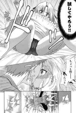 Page 65 of Nijigen KanojoDimensional Her