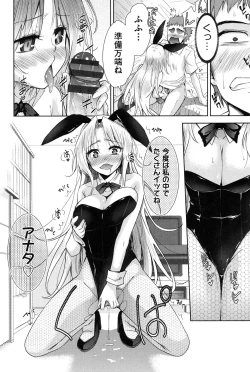 Page 97 of Nijigen KanojoDimensional Her