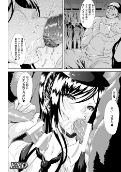 Page 24 of Hyottoko FellaGao wo Sarasu Bishoujo-tachi Vol. 1