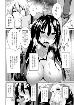 Page 36 of Hyottoko FellaGao wo Sarasu Bishoujo-tachi Vol. 1