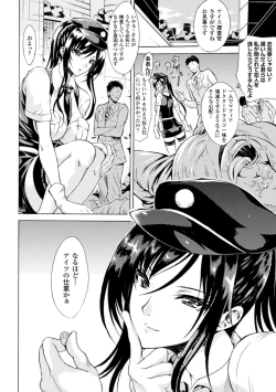 Page 6 of Hyottoko FellaGao wo Sarasu Bishoujo-tachi Vol. 1