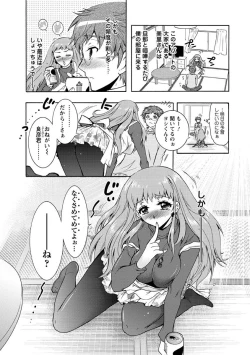 Page 30 of Hitoduma Musubi