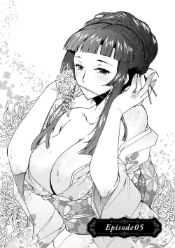 Page 88 of Hitoduma Musubi