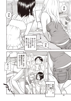 Page 29 of Sweet Bitch!