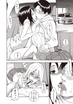 Page 33 of Sweet Bitch!