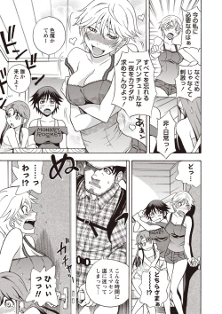 Page 8 of Sweet Bitch!