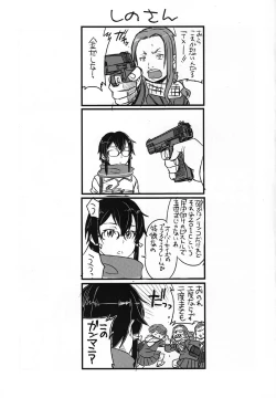 Page 24 of SSS Sinonchan Sukisuki