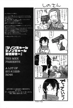 Page 25 of SSS Sinonchan Sukisuki