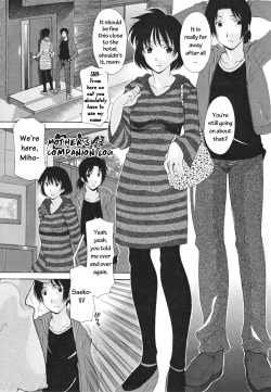 Page 1 of Haha no Kouyuuroku | Mother's Companion Log