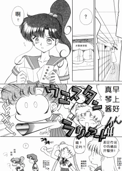 Page 8 of SHEER HEART ATTACK!