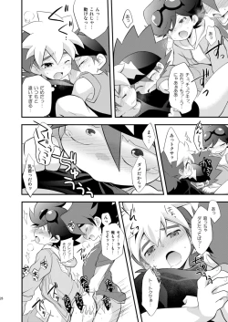 Page 26 of Kongara Construction