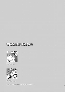 Page 33 of Kongara Construction