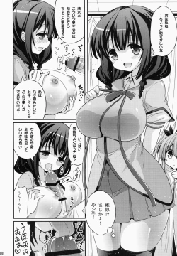 Page 7 of UFO To Ore To Harem End