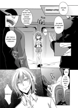 Page 42 of Seisou 2Ka no Onna| The Cleaning Lady - I’ll clean that up for you