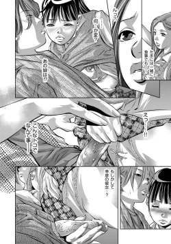 Page 13 of Hitozuma Reijou Mariko - Slave Wife Mariko