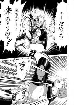 Page 15 of Lemon Kids No.12