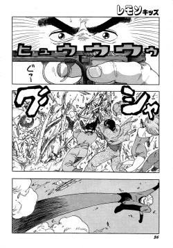 Page 36 of Lemon Kids No.12