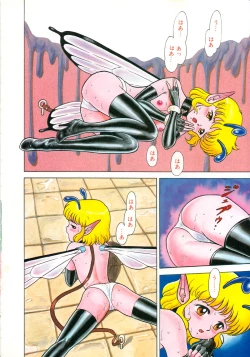 Page 4 of Lemon Kids No.12