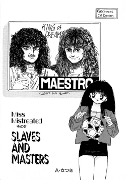 Page 55 of Lemon Kids No.12