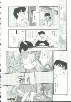 Page 155 of INDEEP Vol. 9 Injuu Collection