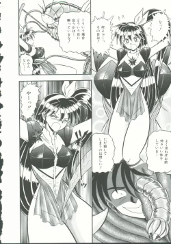 Page 165 of INDEEP Vol. 9 Injuu Collection