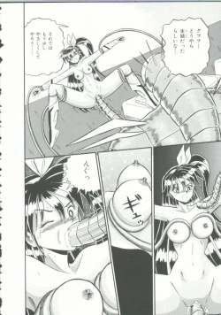 Page 169 of INDEEP Vol. 9 Injuu Collection