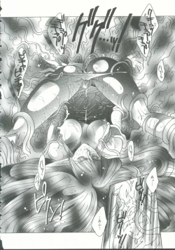 Page 69 of INDEEP Vol. 9 Injuu Collection