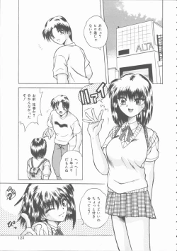 Page 123 of Hatsutaiken Monogatari
