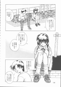 Page 128 of Hatsutaiken Monogatari