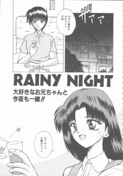 Page 139 of Hatsutaiken Monogatari