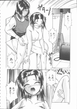 Page 36 of Hatsutaiken Monogatari