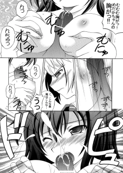 Page 10 of Medaka no Gakkou