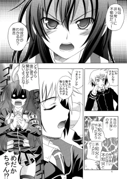 Page 7 of Medaka no Gakkou
