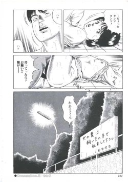 Page 106 of Ikenai Kankei