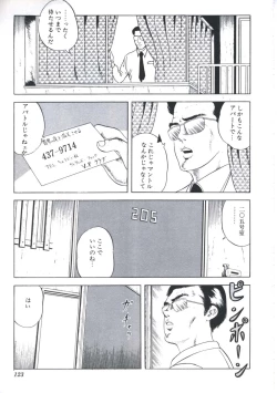 Page 125 of Ikenai Kankei