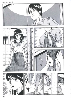 Page 65 of Ikenai Kankei