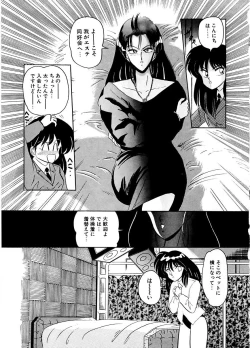 Page 104 of DOHC Girl