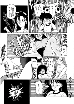 Page 106 of DOHC Girl