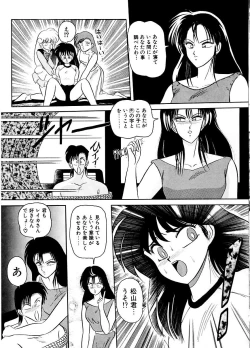 Page 108 of DOHC Girl